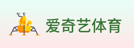 爱奇艺体育 Logo